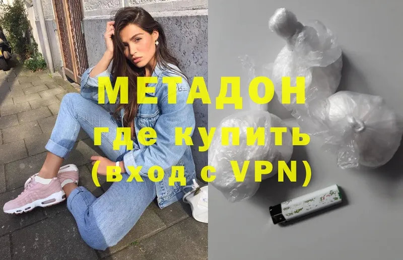 OMG ссылки  Апатиты  МЕТАДОН methadone 